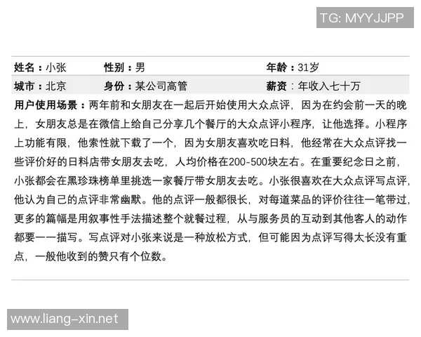 深圳足球队在亚运会中的团队协作表现分析与点评 深圳足球队在亚运会中的团队协作表现分析与点评